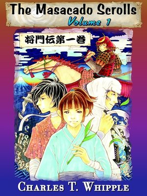 cover image of Volume 1